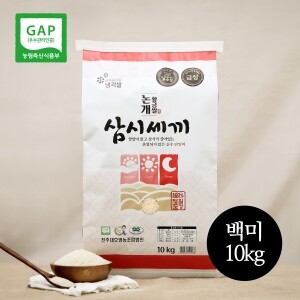 [진주대호영농조합법인] 2024년 진주논개 GAP 백미(5㎏,10㎏)