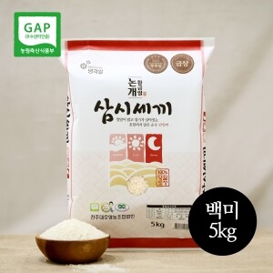 [진주대호영농조합법인] 진주논개 GAP 백미(5㎏,10㎏)