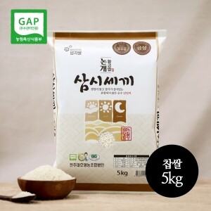 [진주대호영농조합법인] 진주논개 GAP 찹쌀/현미찹쌀(5㎏,10㎏)