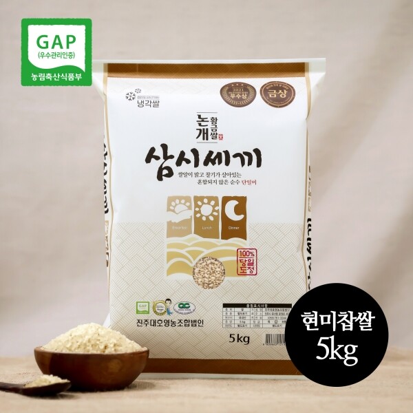 진주드림 쇼핑몰,[진주대호영농조합법인] 진주논개 GAP 찹쌀/현미찹쌀(5㎏,10㎏)