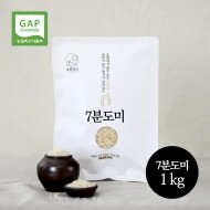 [자연하다] GAP 7분도미/현미(1㎏,5㎏)