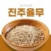 썸네일(스크롤)