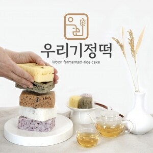 [우리기정떡]소화가 잘되는 건강한 발효떡 30% 할인